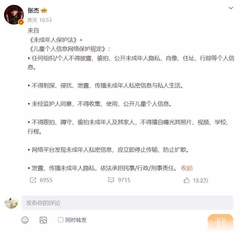 亚洲AV无码成人精品区明星换脸揭秘，真实技术解析，明星隐私保护引热议