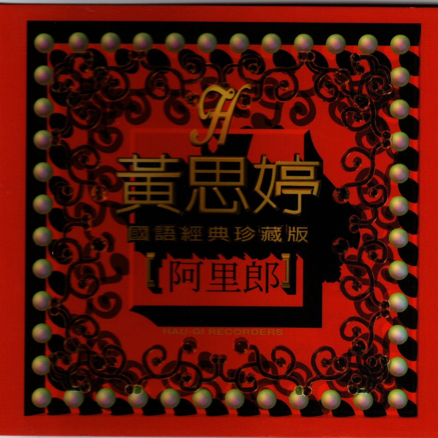 2.制服无码AV系列，高清画质，独家资源，经典收藏