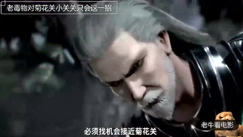 三亚老牛影院在线观看最新电影免费高清资源