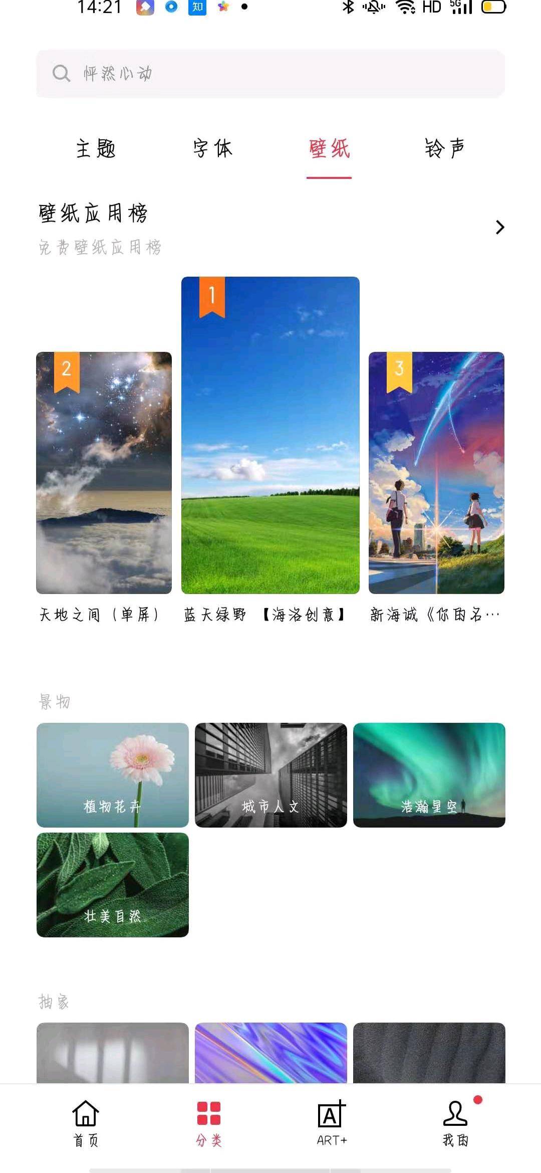 大精鱼网页版12浜全新上线，畅享海量资源，体验流畅操作，轻松捕获心仪内容