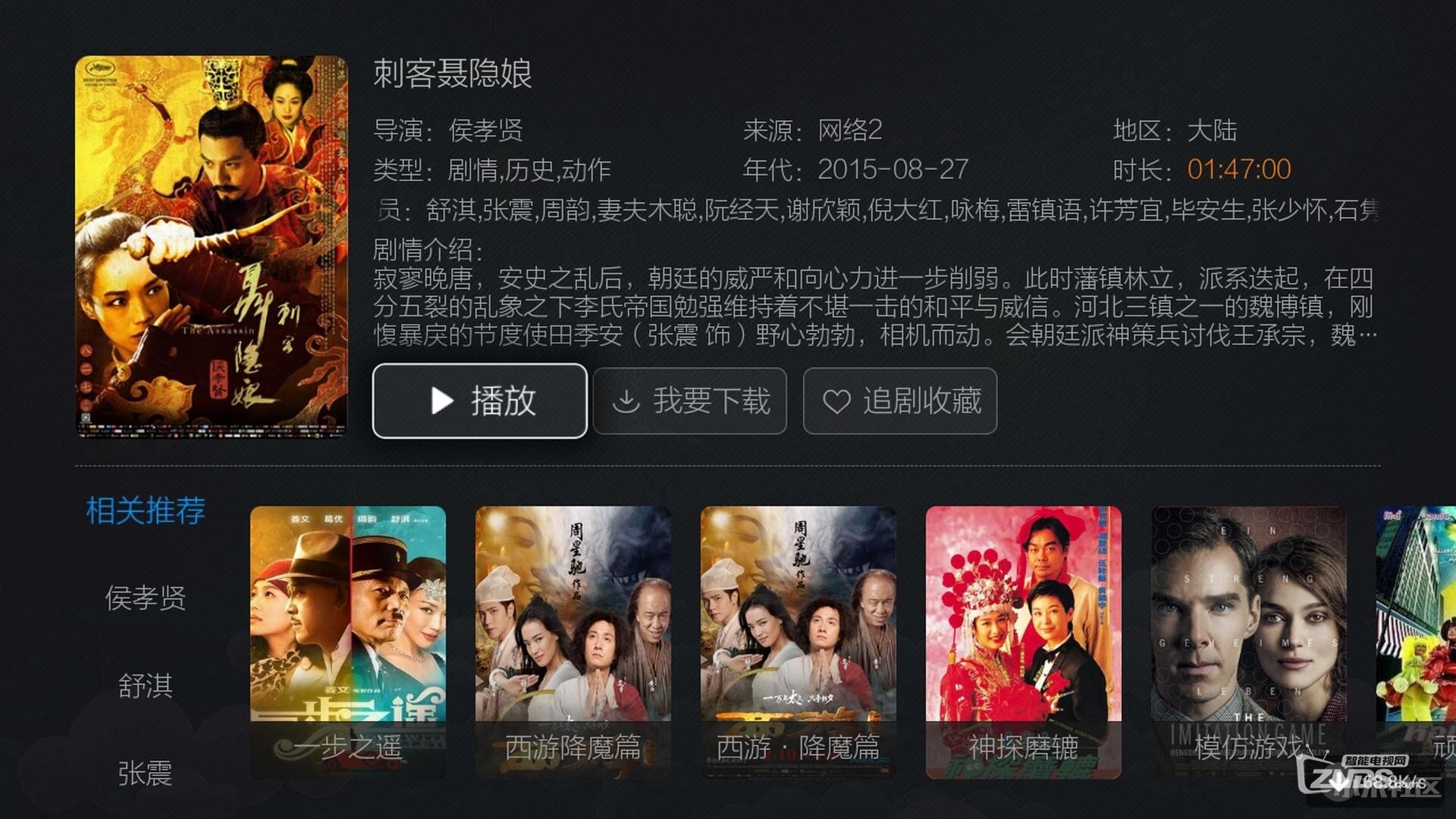 无码A√亚洲精选高清资源，畅享极致视觉盛宴，热门影片一网打尽
