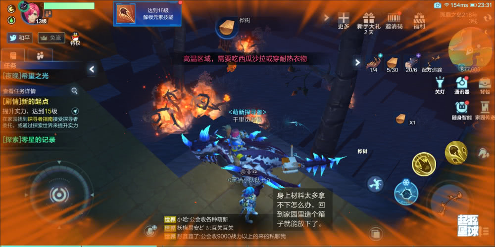 jzzijzzij亚揭秘独特魅力，探索神秘起源，解锁隐藏能量与无限可能