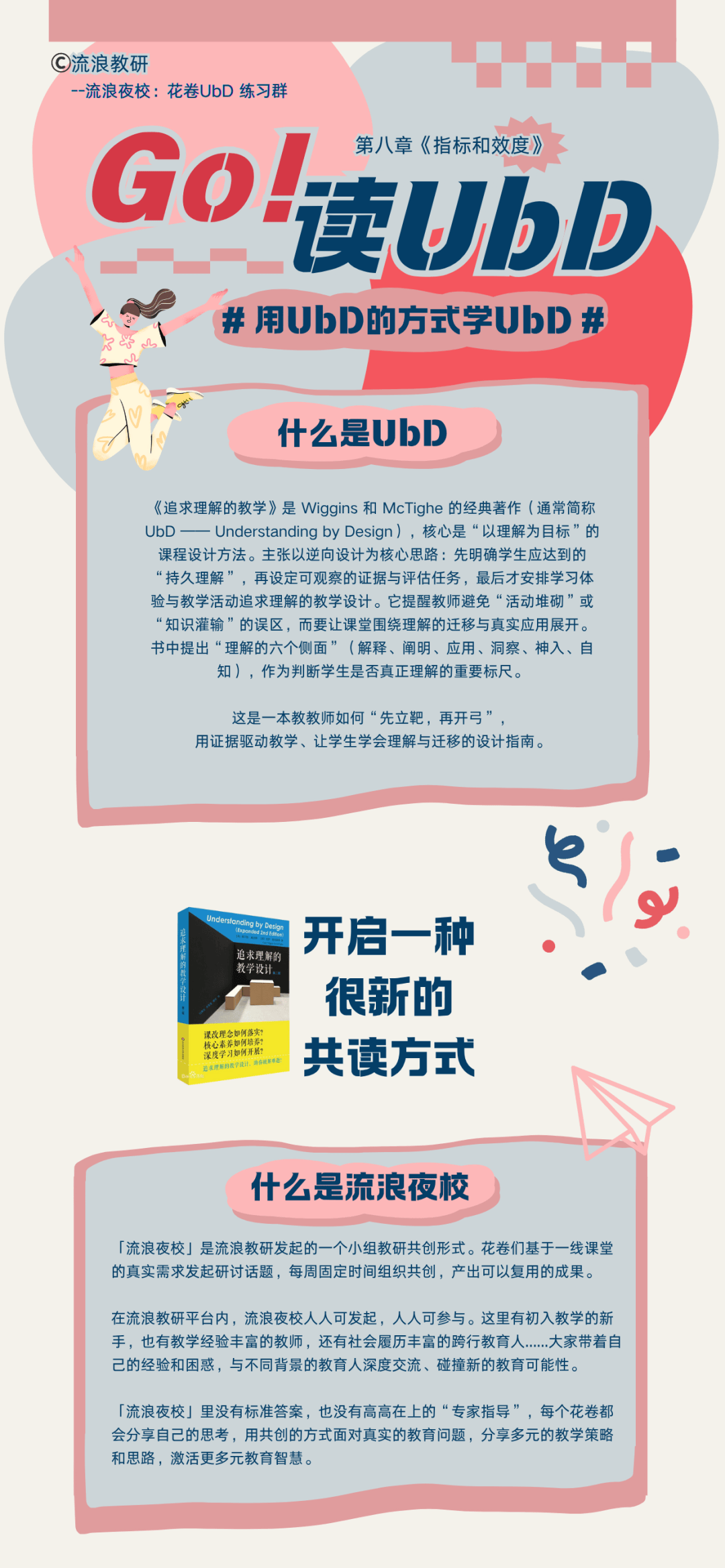 操BBBBBB提升效率掌握技巧轻松成为行业高手，优化流程节省时间，快速实现目标
