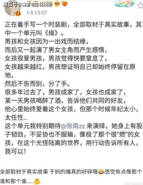 退休老妇高秀英的性经历，晚年情感揭秘，真实故事引发热议