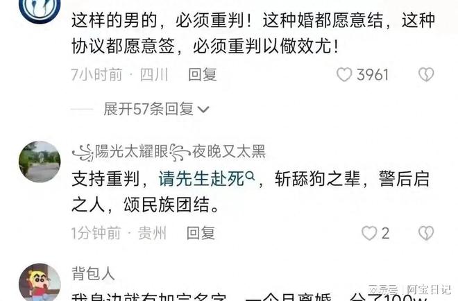 2.偷拍女生洗澡，警方介入调查，受害者发声，呼吁加强法律制裁