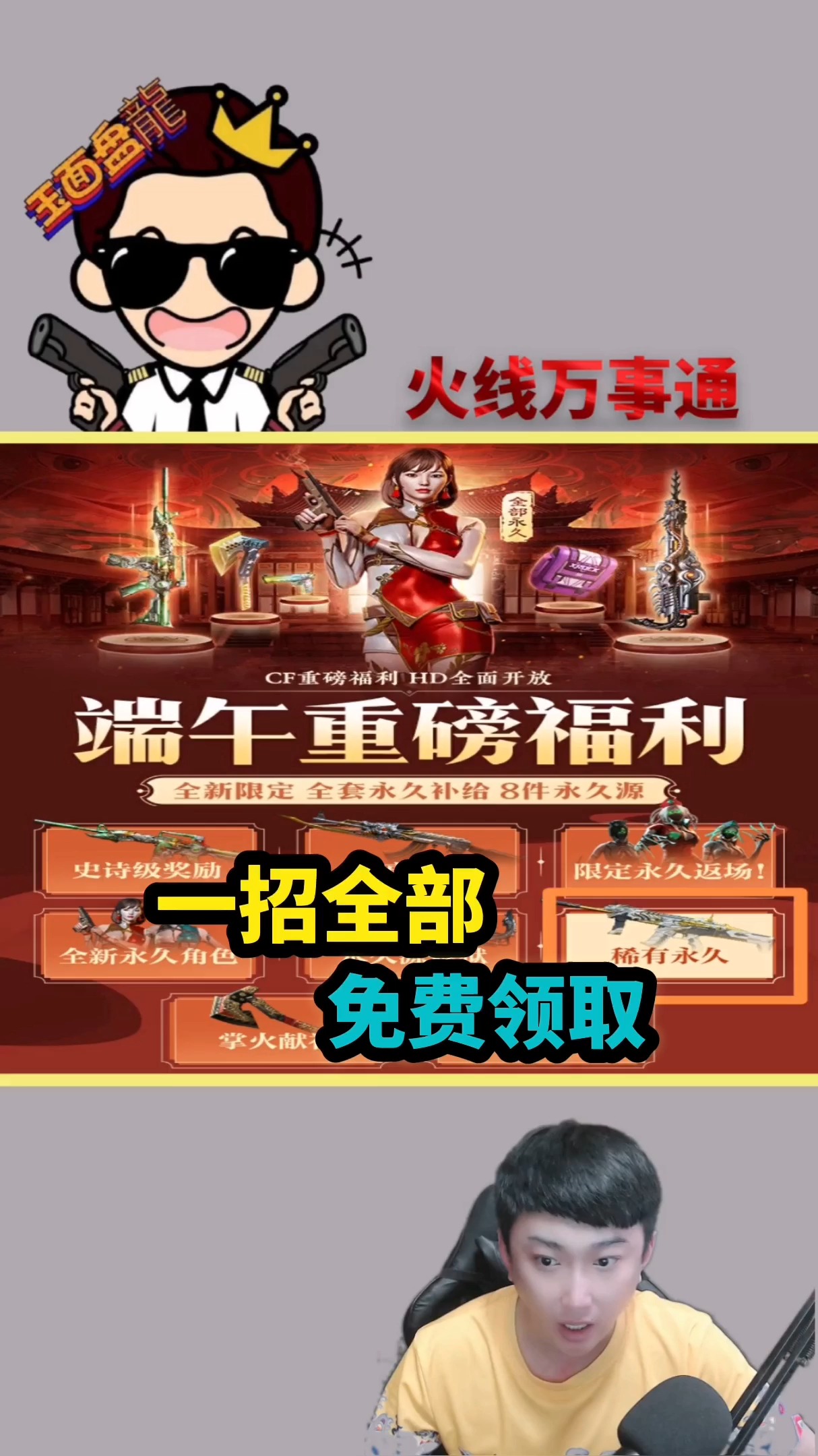 撸大师无码高清资源下载，最新合集免费获取，畅享极致视觉体验