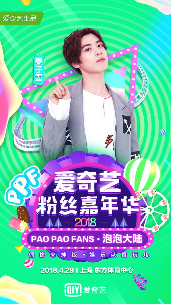 大美女BB惊艳亮相红毯，绝美造型引爆全场，粉丝疯狂打call