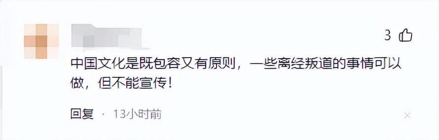 国产做爰XXXⅩ6699浜引发热议，探索情感表达新趋势，网友热议其文化影响