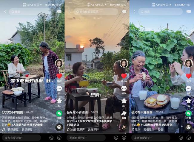 农村老奶性大全HD讲述乡村老人的真实生活故事，展现温情与坚韧，传递岁月沉淀的智慧