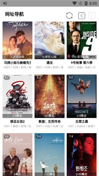 疯狂做爰18分钟视频浜，激情瞬间全记录，独家内容引爆全网，点击观看完整版