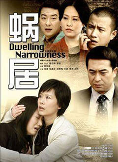 2.强上后妈做爱，家庭伦理崩塌，欲望与道德的激烈冲突，谁对谁错