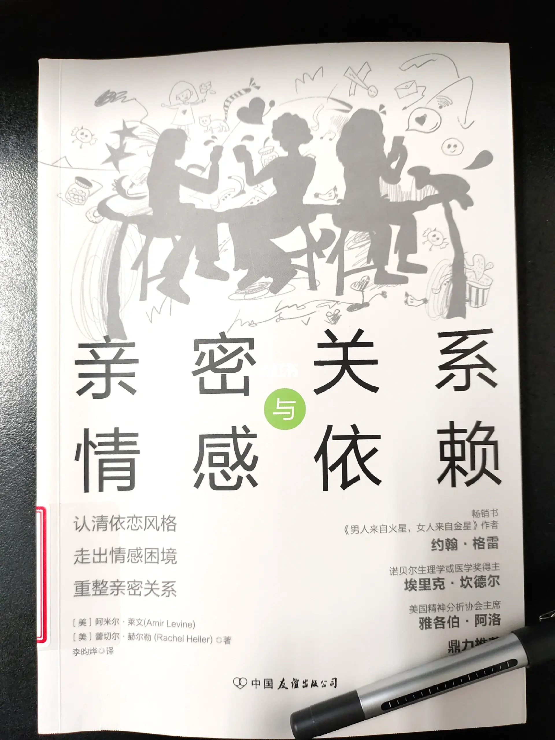 2.交换做爰的奇妙旅程，带着老婆探索新乐趣，体验不一样的亲密关系