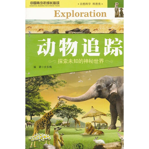 1.忧物网站探索未知世界的秘密*
