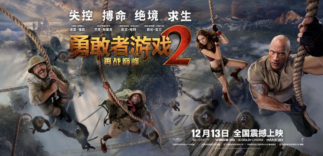 国产一级大片震撼上映，年度重磅巨制，票房口碑双丰收