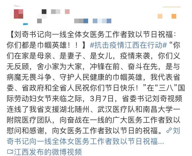 东北妇女的坚韧与柔情，展现新时代风采，传递温暖力量