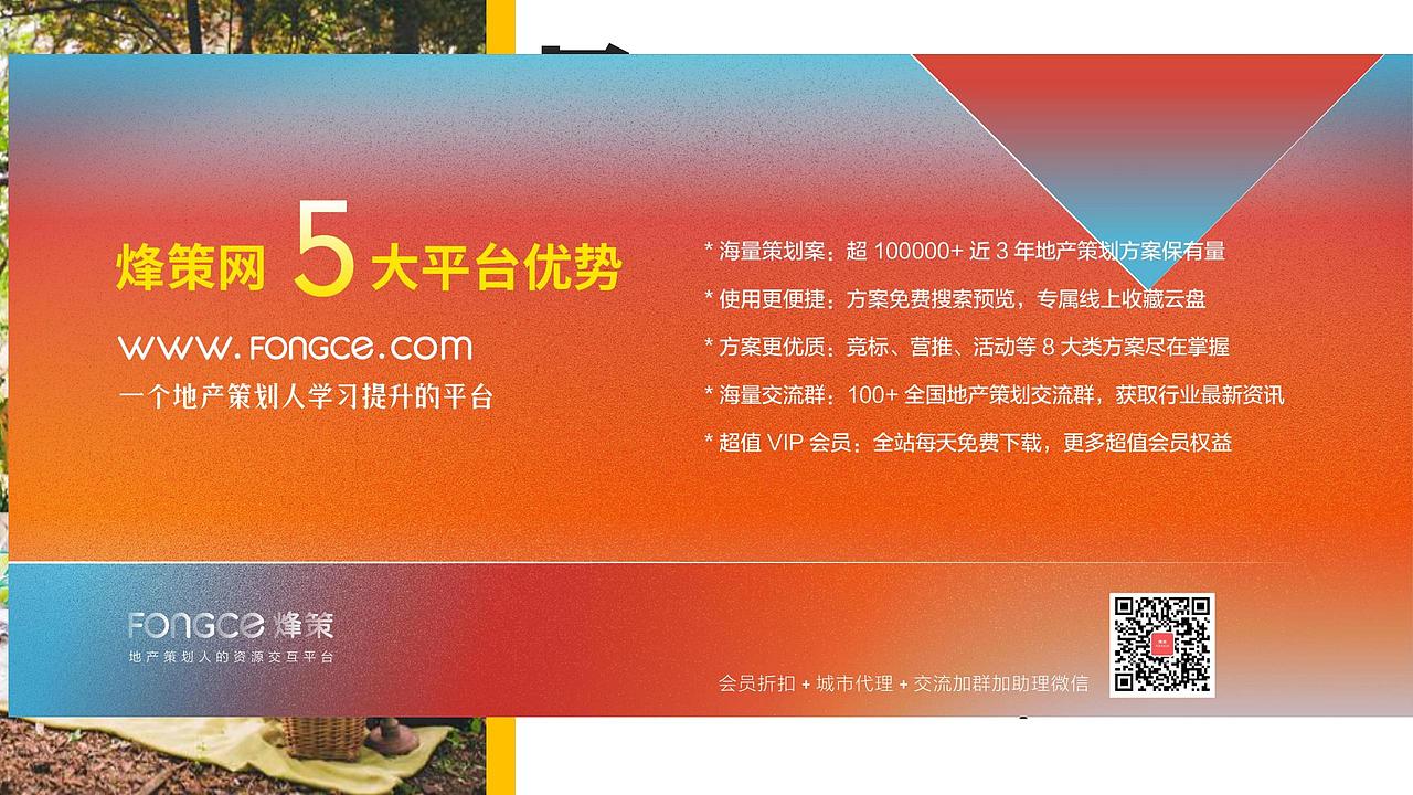 线上活动策划平台huodongplus.cn，打造高效营销方案，助力企业品牌推广