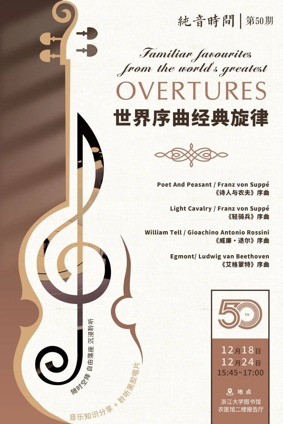 70-80日本浜怀旧风情，重温经典旋律，探索昭和时代音乐文化
