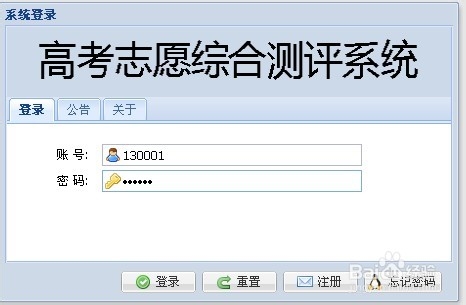 玉足球导管必备图片浜选购指南，最新款式推荐，专业评测与使用技巧分享