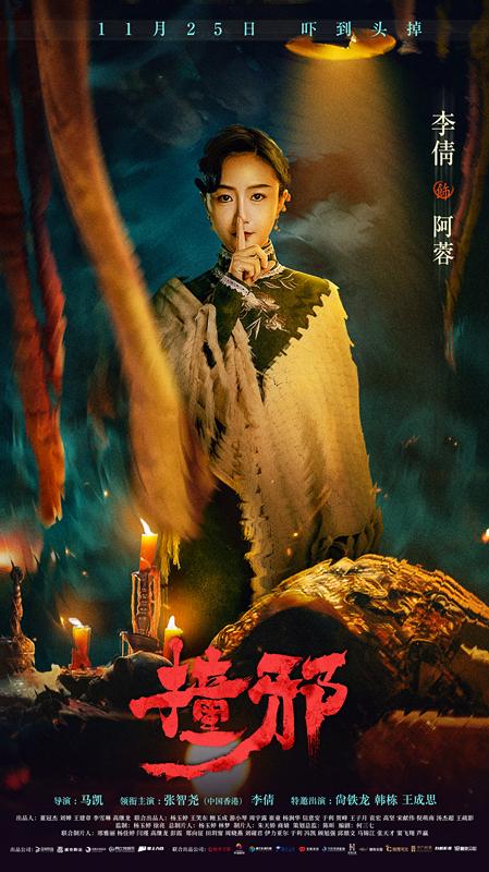 邪胁邪泄HDvideo震撼发布全新邪胁邪泄HDvideo独家揭秘