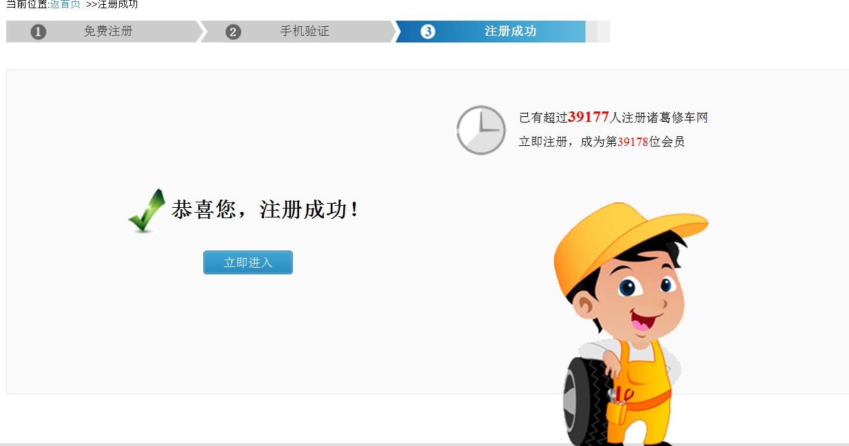 3.中文免费高清资源大全，最新最全下载，一键获取免注册