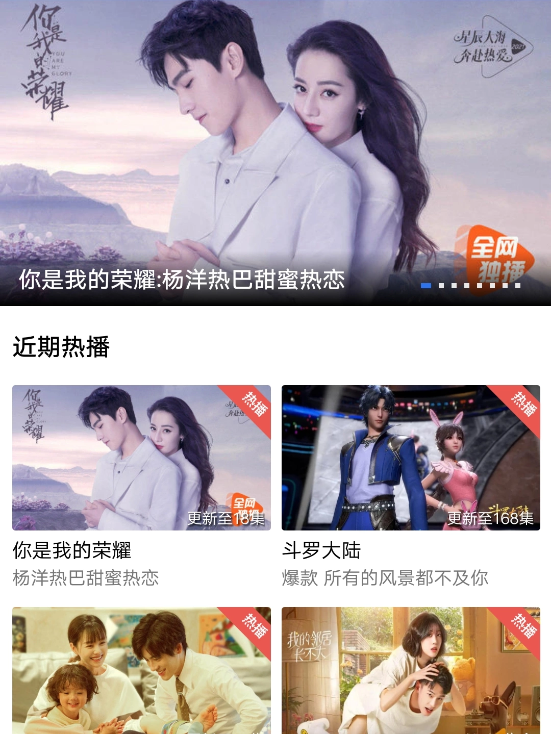 免费看十八岁美女电视剧尼姑浜全集高清在线限时热播中，精彩剧情不容错过，快来追剧吧
