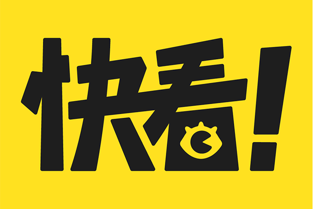 学生姝一级毛片免费放精彩内容不容错过，独家资源限时分享，速来观看