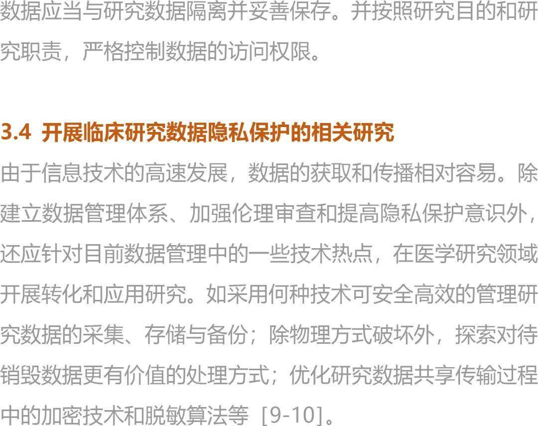 中国妇女WC偷拍事件引发社会关注，探讨隐私保护，呼吁加强监管，共建安全环境
