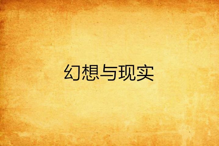 2.北京老熟女x88AV的隐秘故事，欲望交织，现实与幻想碰撞