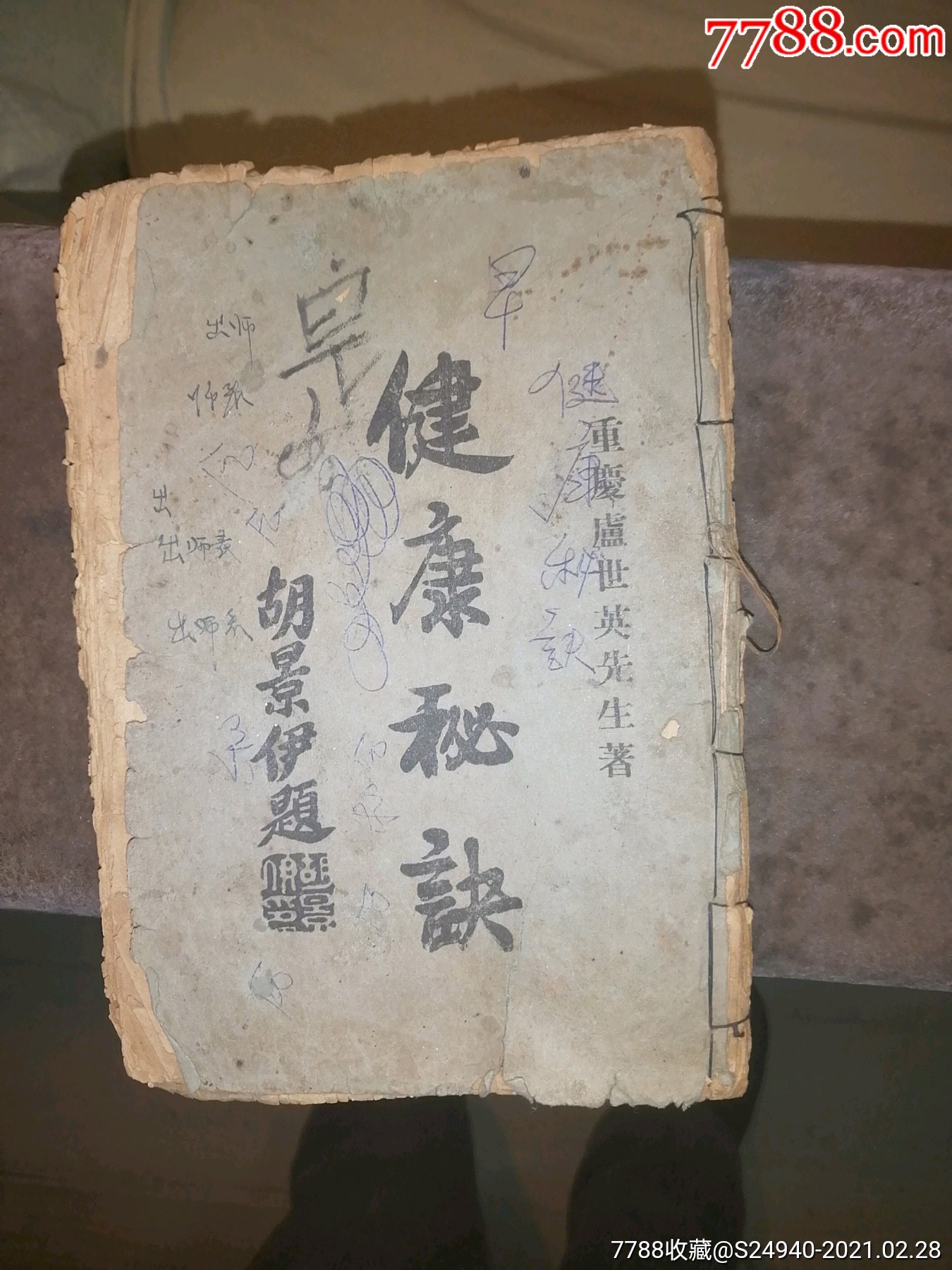 五十岁狗毛片保养秘籍，健康秘诀，长寿指南