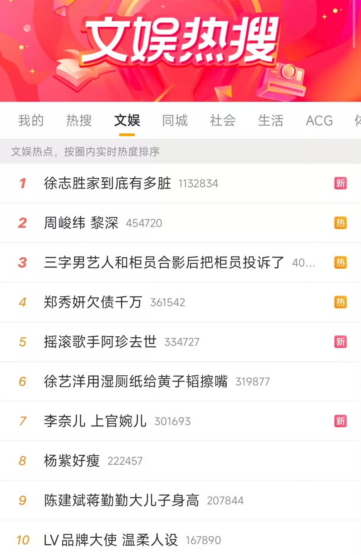 新潘金莲一级婬片AAAAAA0n浜震撼来袭，全网热议，独家揭秘，经典重现，不容错过