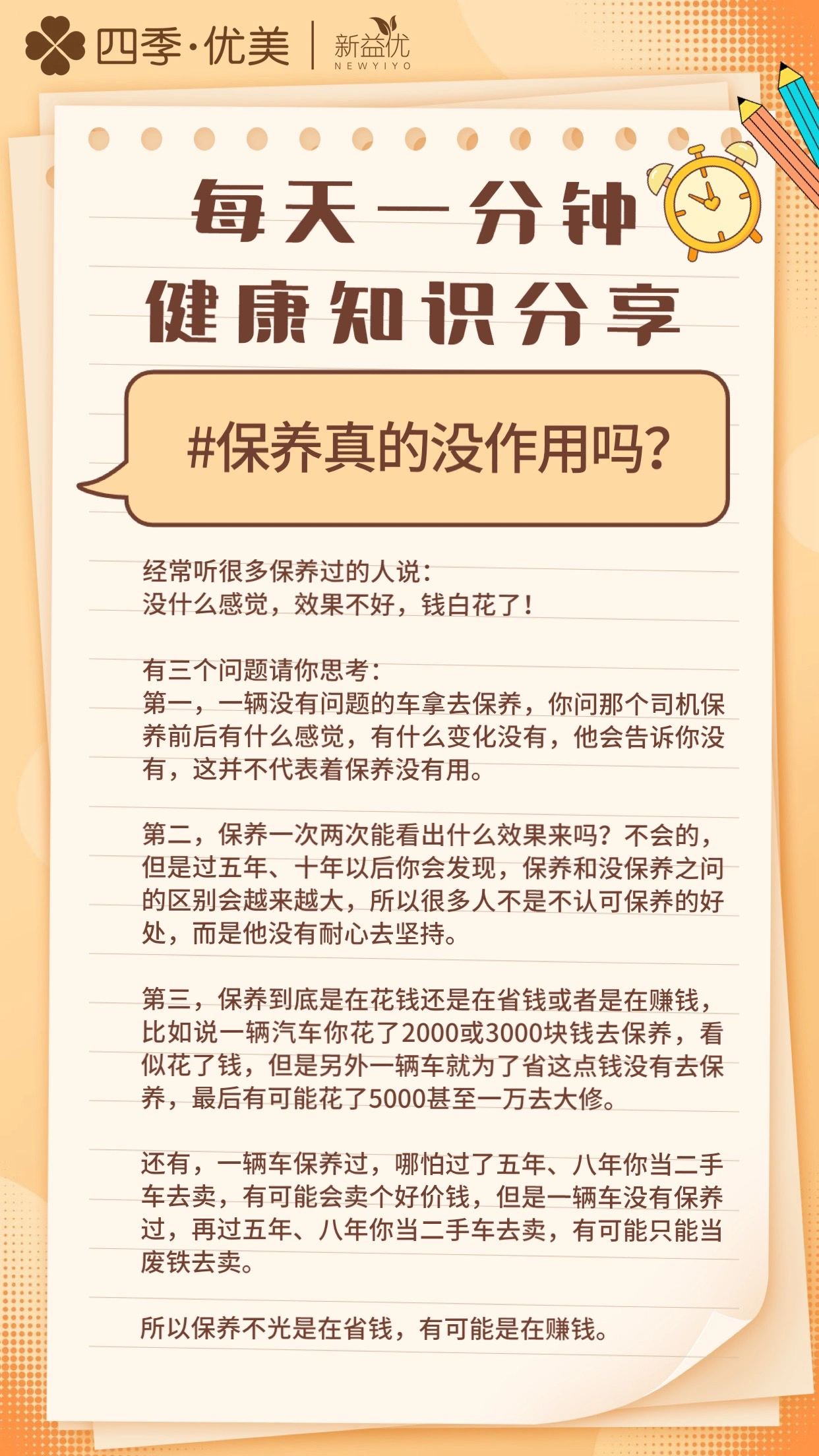 中国老头老太做爰XxX浜的晚年生活趣事,健康秘诀分享,幸福时光记录 中国老头老太做爰XxX浜的晚年生活趣事,健康秘诀分享,幸福时光记录