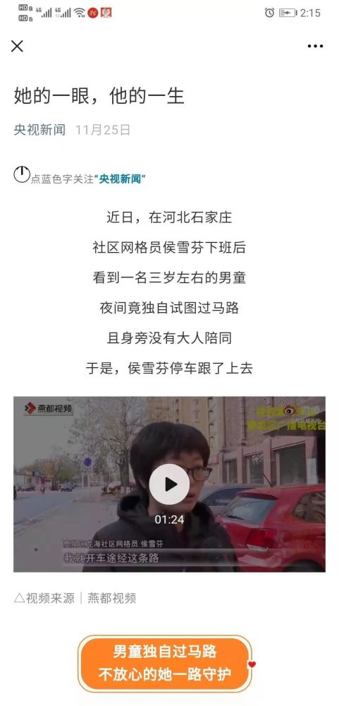 女局长办公室A片曝光,揭秘权力背后的婬乱丑闻,震惊全网引发热议 女局长办公室A片曝光,揭秘权力背后的婬乱丑闻,震惊全网引发热议
