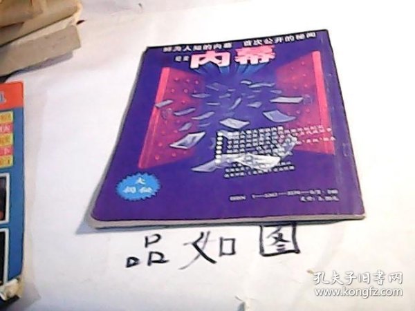 2.A片妈妈视频震撼上线，揭露内幕，引发热议与思考