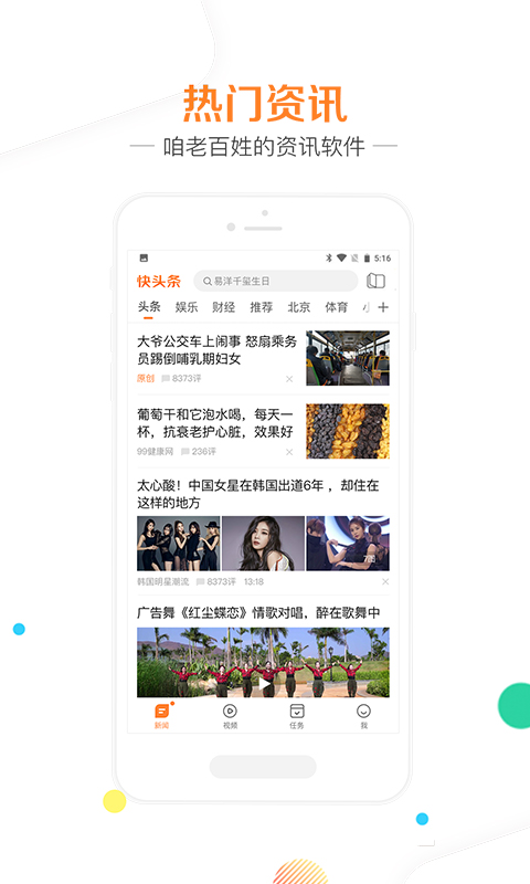 2.偷拍精品视频一区二区三区，高清资源免费下载，最新热门内容一网打尽