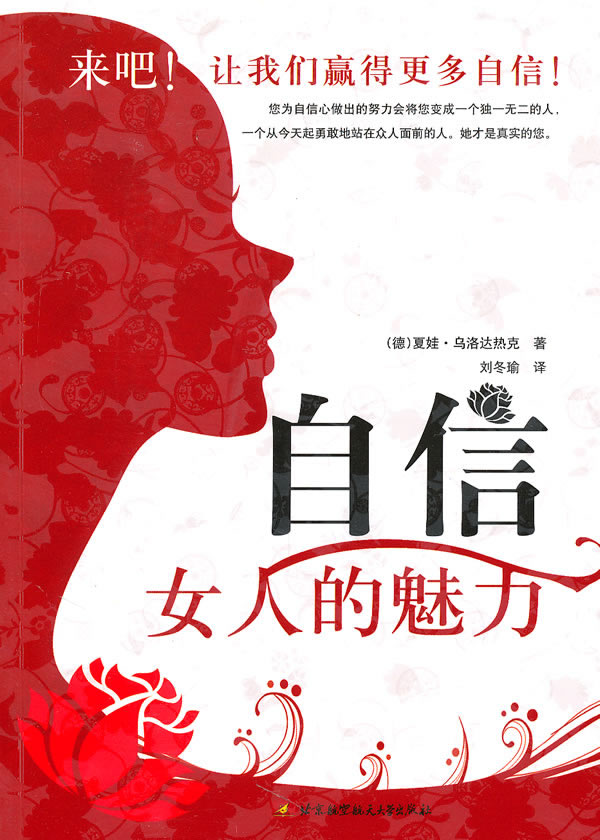 少妇AAAAA的美丽人生，从优雅穿搭开始，展现自信魅力