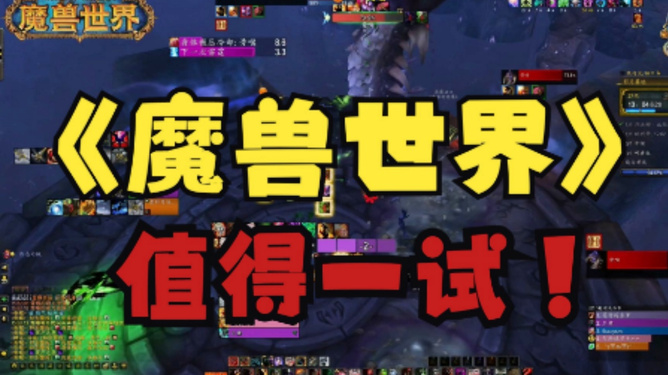 一级看世界探索未知领域，发现自然奥秘，感受生活美好