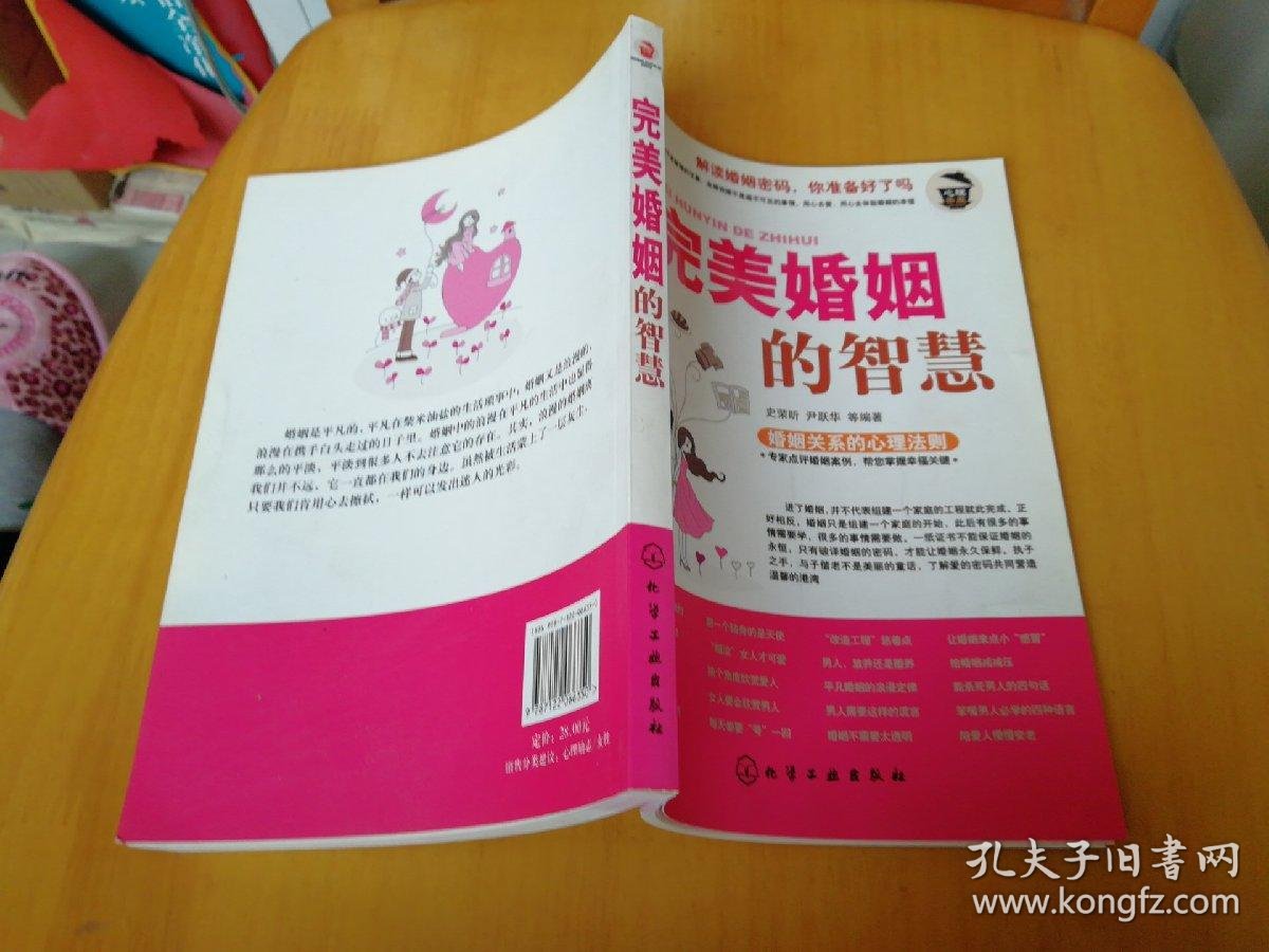 中国熟妇XXXXBBBB情感故事，家庭生活，婚姻智慧分享