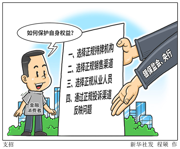 1.下载强奸案件法律解析与防范措施，保护自身权益，严惩犯罪者