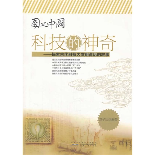 丁香婷婷浪潮av中的秘密与魅力，探索背后的故事，感受独特风情
