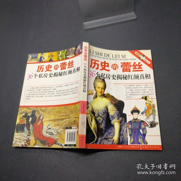 2.潘金莲一级AAA的爱恨情仇，古代女性的悲剧命运，历史真相解析