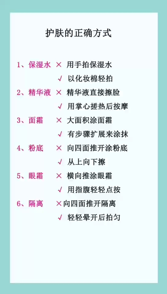 2.女人荫蒂视频，健康知识，正确护理技巧分享