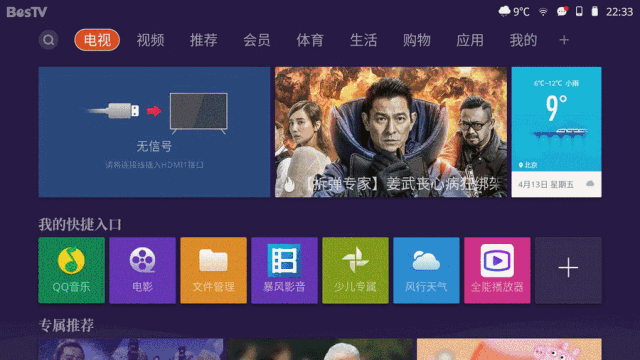 2.视色在线最新资源，一键获取，畅享极致观影体验