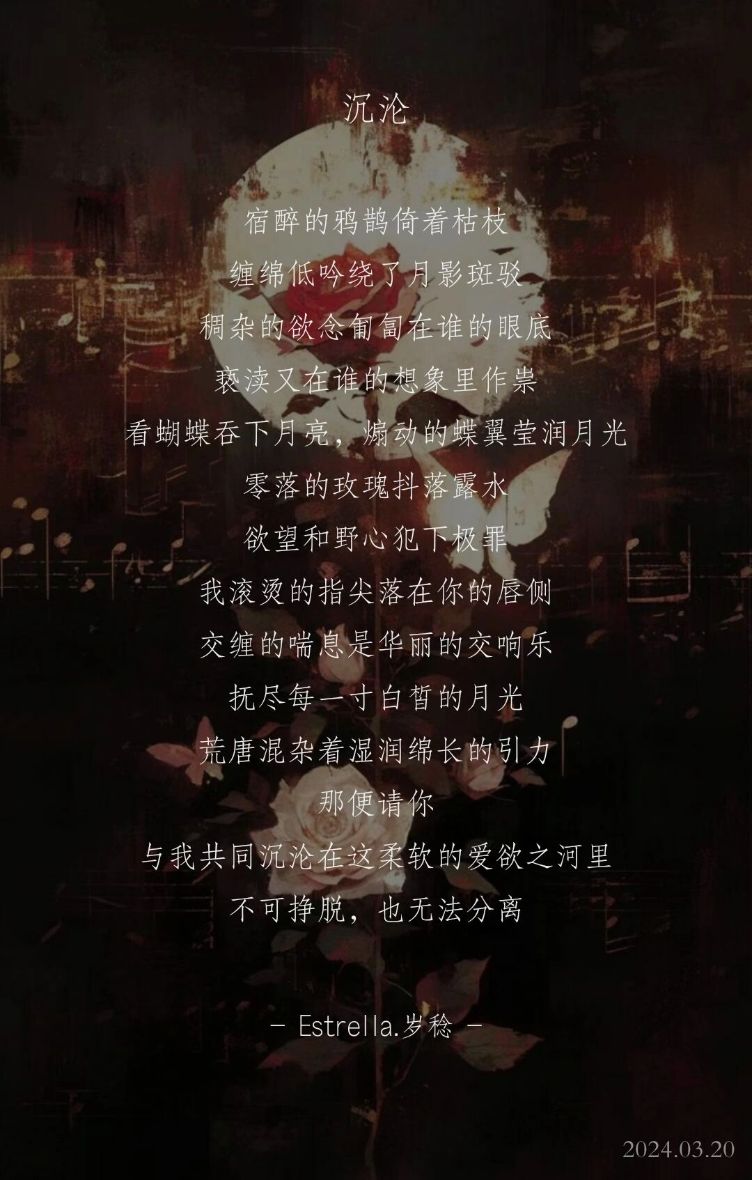 午夜伦婬老熟女浜的隐秘诱惑，都市欲望迷宫，暗夜沉沦与救赎