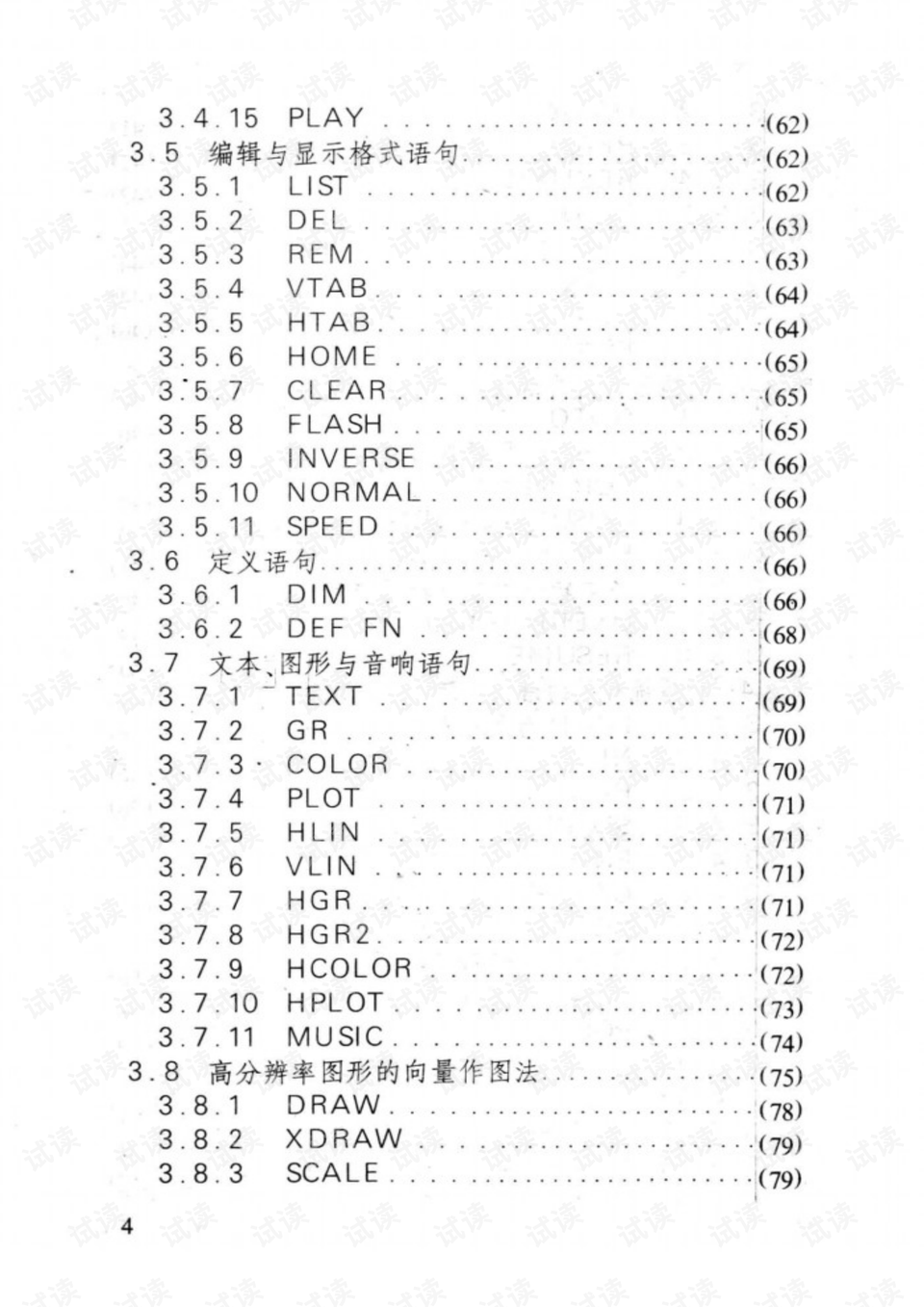 1.成人一级视频观看指南与最新资源分享