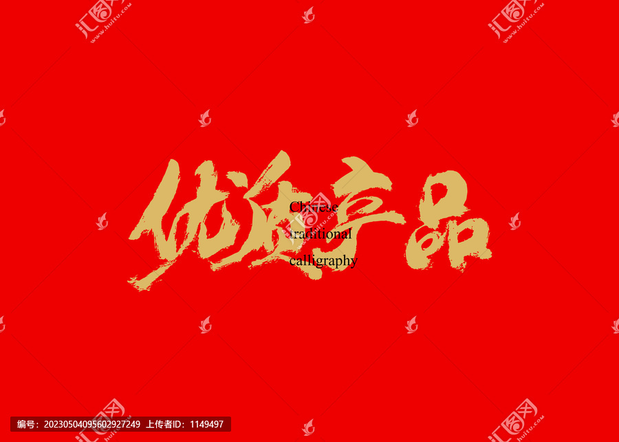 孕妇哺乳奶水国产AV新选择，优质产品推荐，安全舒适体验
