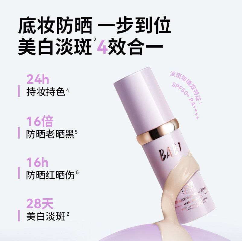 嫩B和老B哪个好日对比评测，优缺点分析，选择建议