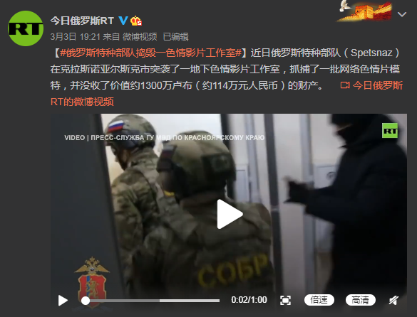 色情播播泛滥成灾，如何有效防范，保护青少年健康成长