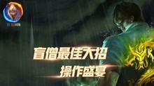 CSgo内衣比赛回放在线观看精彩对决不容错过