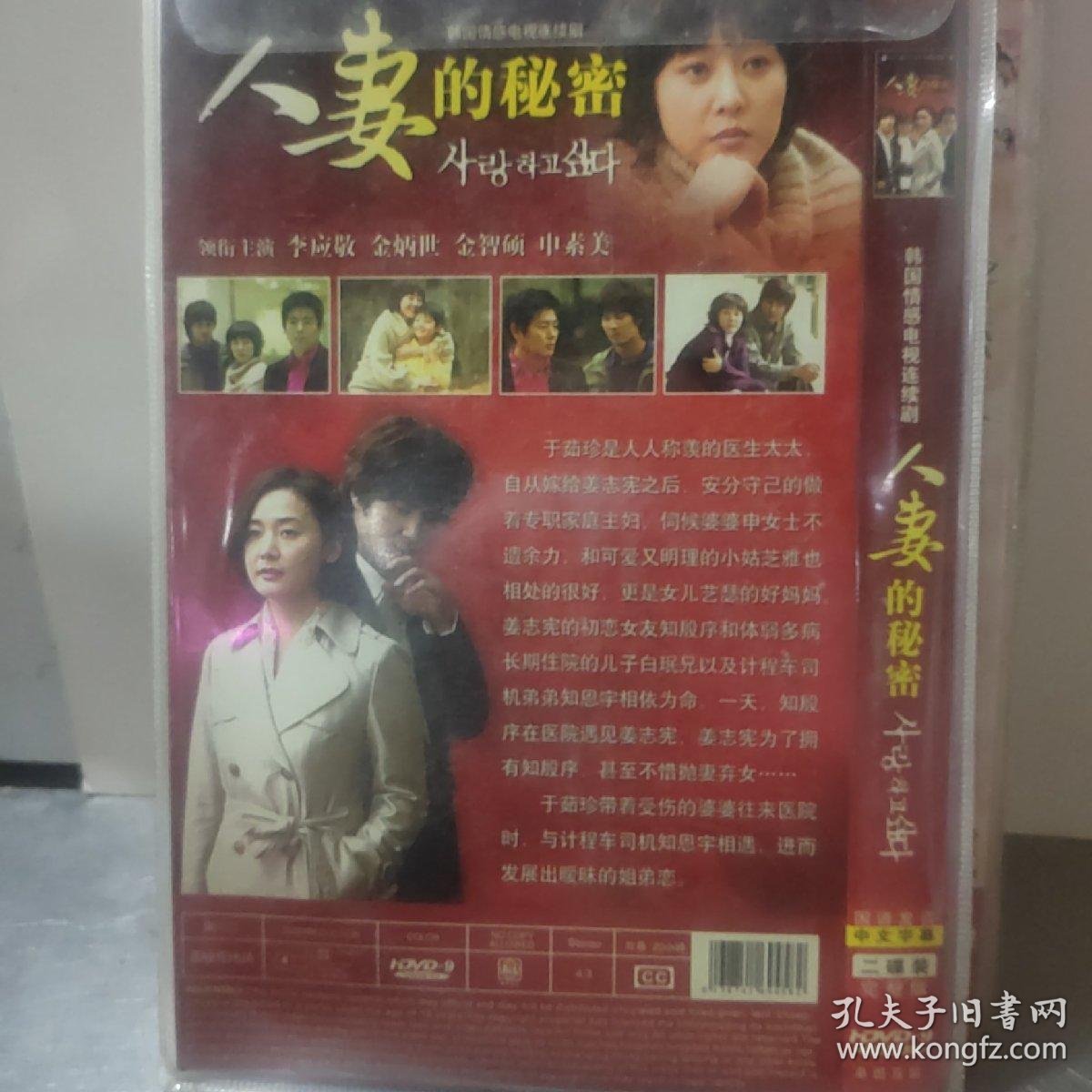 熟妇人妻麻四虎国产风情，熟女诱惑，四虎激情，人妻秘密