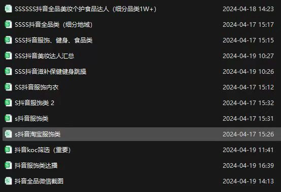 成人一级aaaaaa优质资源分享，最新成人一级aaaaaa内容，免费获取成人一级aaaaaa教程